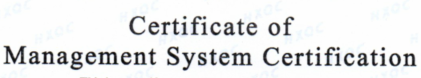 certificate of management system certification