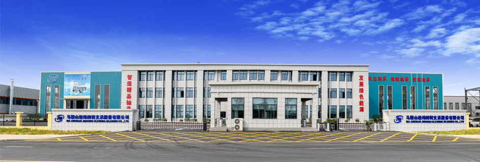 MA ANSHAN JING WEI SLEWING RING CO.,LTD.