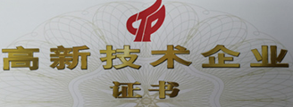 Jingwei Company won the title of high tech enterprise again
