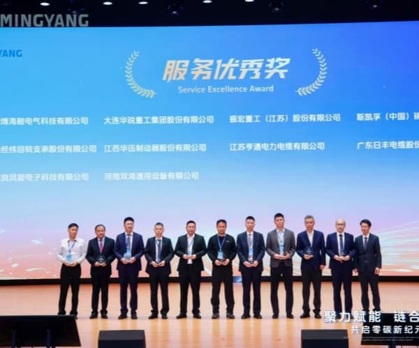 JINGWEI Wins Mingyang Smart Energy's 