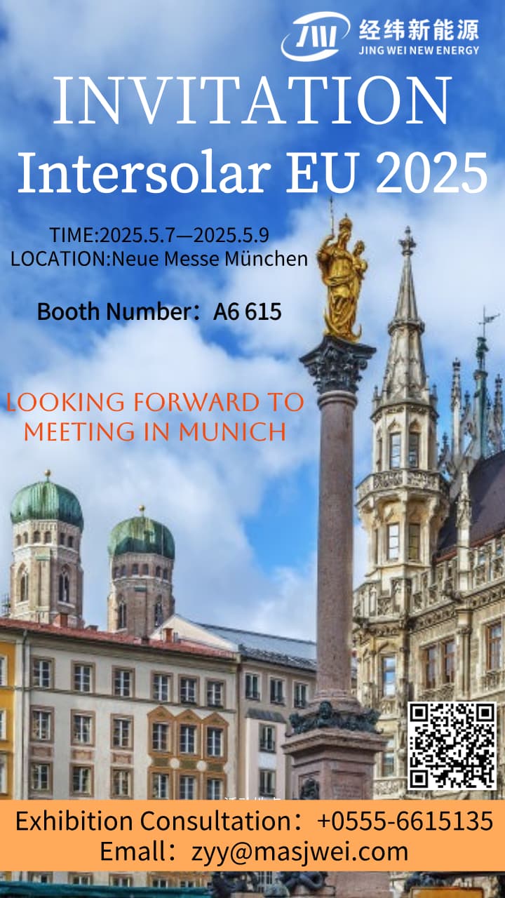Intersolar EU 2025