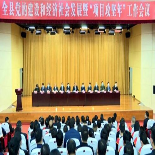 Jingwei Company won four awards of Dangtu County in 2020